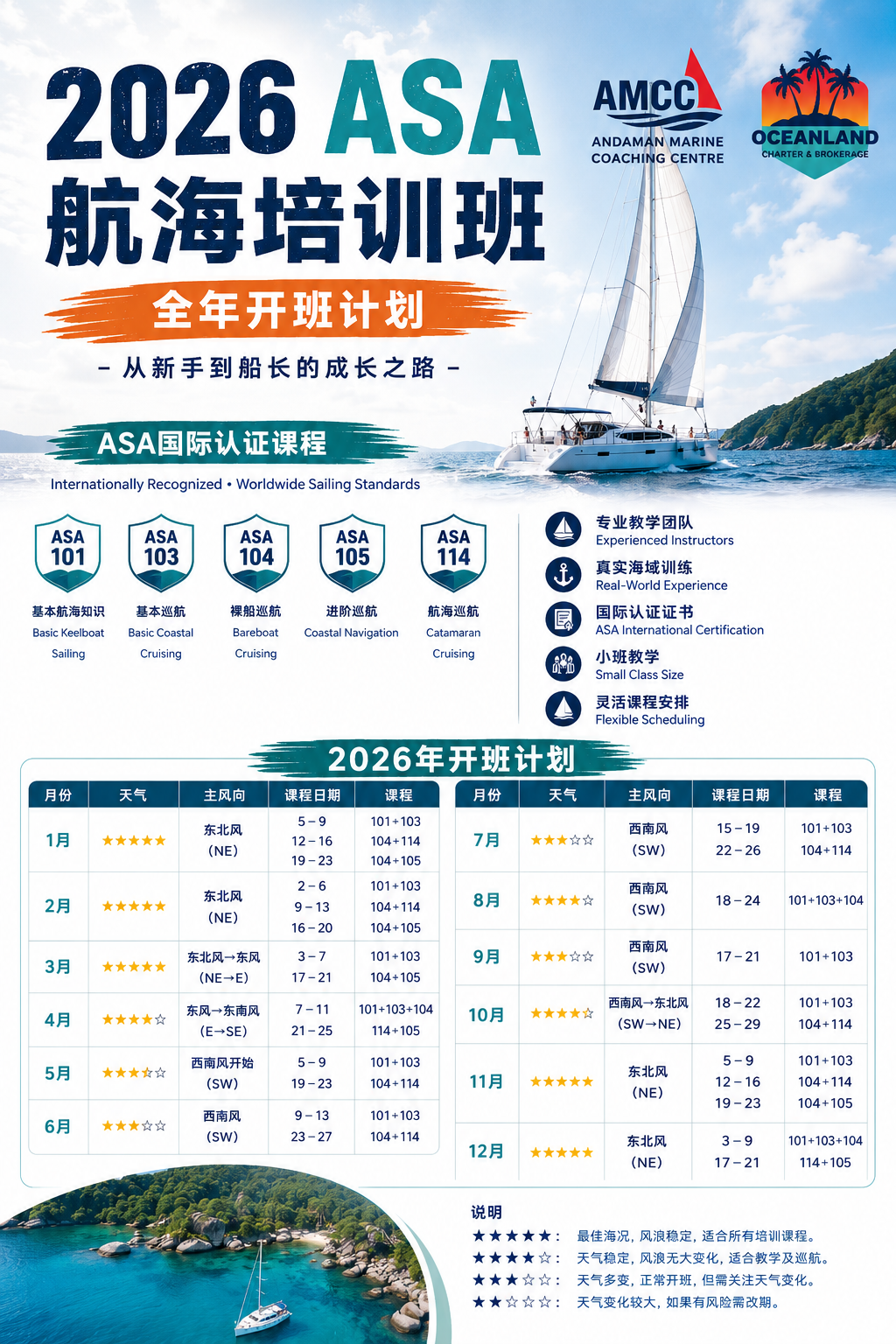 微信图片_20260728135159_57_9.png