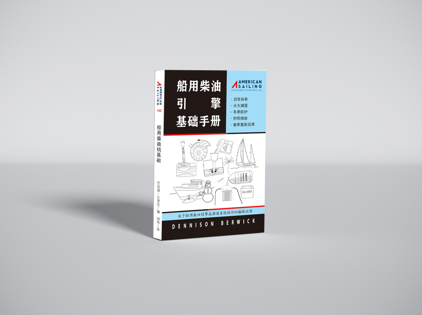 1182cn.png